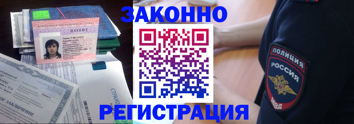 временная регистрация надежно в Ряжске