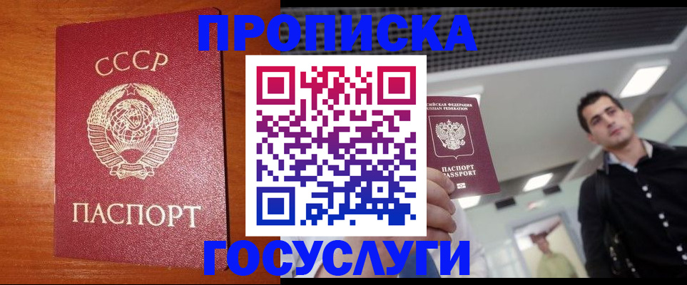 регистрация в Ряжске