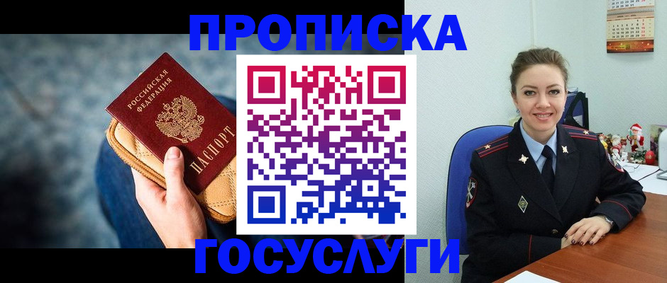 регистрация для школы в Ряжске